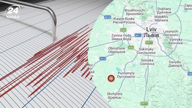 Поблизу Львова стався землетрус магнітудою 2,8 — постраждалих немає