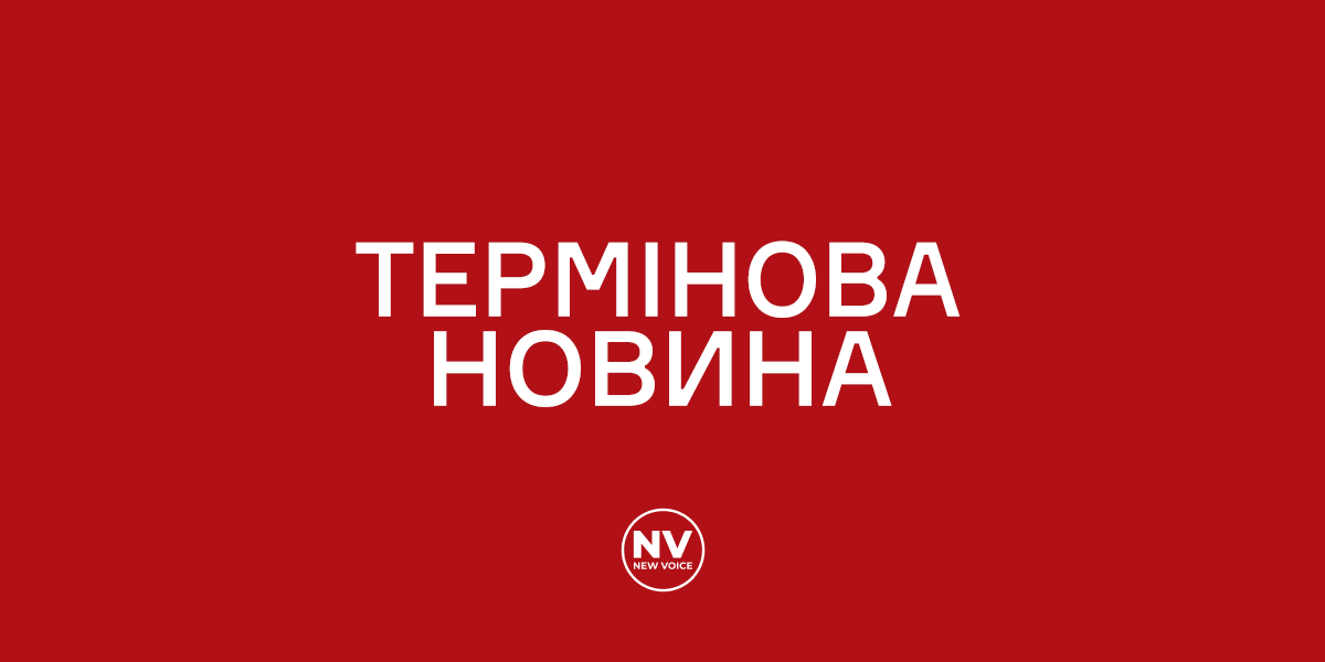 Загроза балістики: повітряна тривога в Києві та низці областей