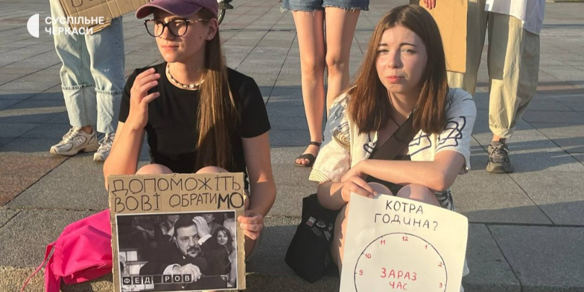 По всій Україні 12-й день поспіль тривають мітинги на підтримку Федорова