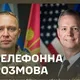 Драпатий провів першу розмову з командувачем НАТО Гринкевичем і окреслив пріоритети ЗСУ