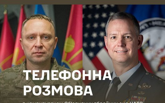 Драпатий провів першу розмову з командувачем НАТО Гринкевичем і окреслив пріоритети ЗСУ