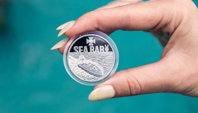 НБУ випустив пам'ятну монету, присвячену морському дрону Sea Baby