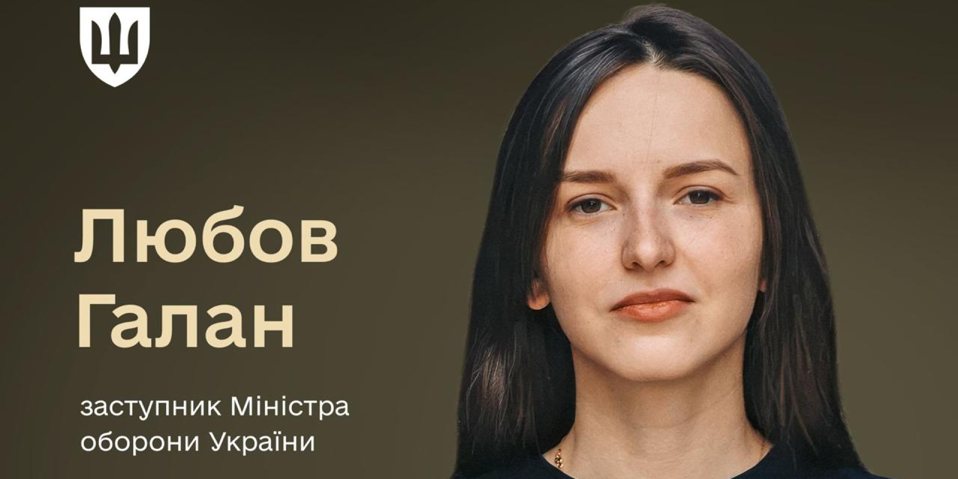Кабмін призначив двох нових заступників міністра оборони