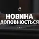 Сили оборони уразили НПЗ «Лукойл-Пермнефтеоргсинтез» у Пермі