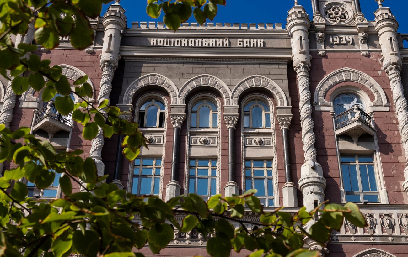 Національний банк підвищив облікову ставку до 15,5% через прискорення інфляції