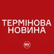 Росія вдарила балістикою по Києву: загиблі на Позняках, пожежі у кількох районах