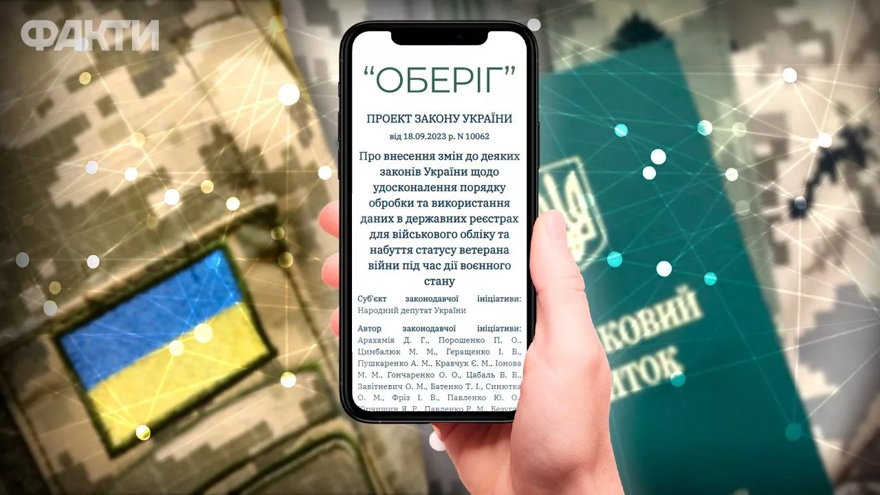 Кабмін змінив правила переоформлення відстрочки від мобілізації