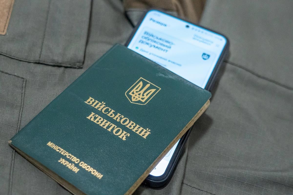 Кабмін зобов'язав ДПС передати Міноборони дані про чоловіків 18–60 років для реєстру «Оберіг»