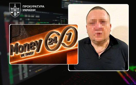 Шахрайська мережа Money 24/7: організатору повідомили про підозру та заарештували