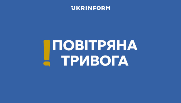 Повітряна тривога: загроза балістики у Києві та кількох областях 10 серпня вранці