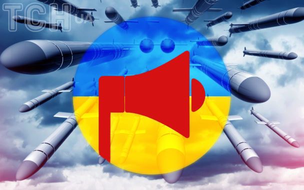 Загроза балістики: повітряна тривога у Києві та низці областей України
