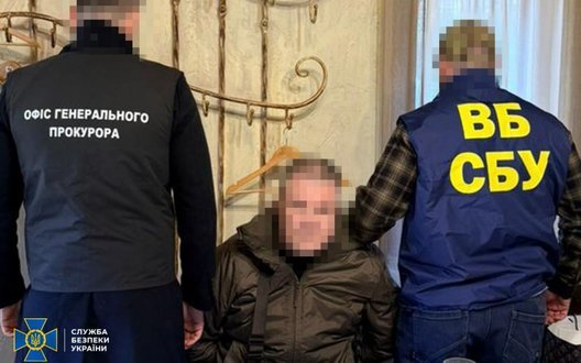 Двом топ-посадовцям СБУ повідомили про підозру в хабарництві на $620 тисяч