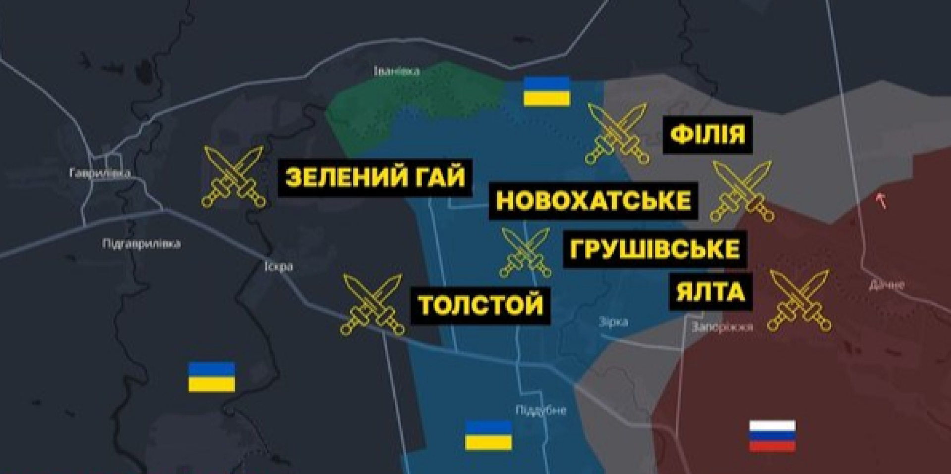 ЗСУ звільнили 26 населених пунктів на Олександрівському напрямку з початку 2026 року