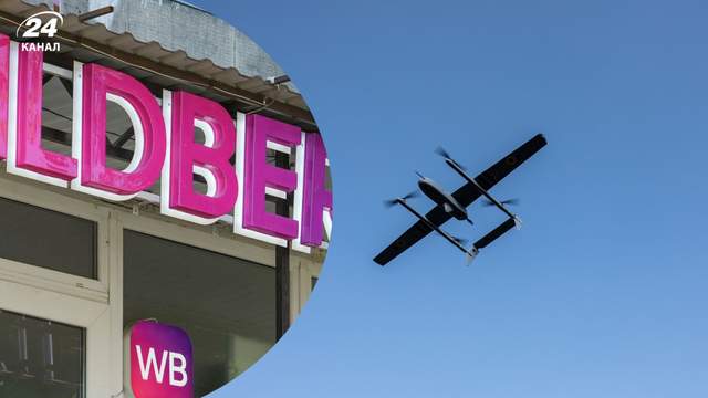 Українські дрони вдарили по складу Wildberries у Тверській області