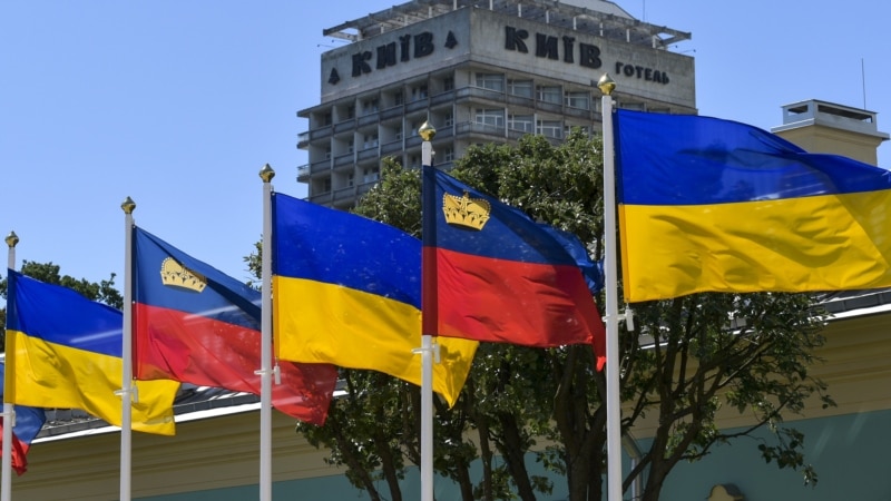 У Ліхтенштейні зрівняли права жінок та чоловіків у наслідуванні престолу