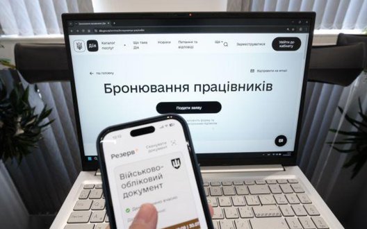 ТЦК передали поліції понад 1,5 млн даних про ухилянтів: 2,5 тисячі можуть втратити бронювання
