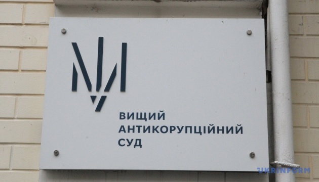 ВАКС дозволив заочне розслідування щодо братів Шурма у справі «зеленого» тарифу