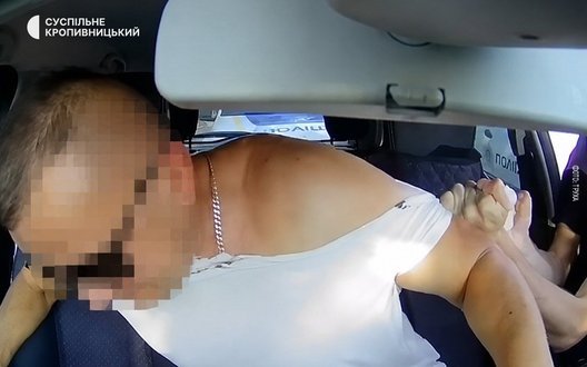 ДБР відкрило справу про застосування сили правоохоронцями під час мобілізації в Кропивницькому