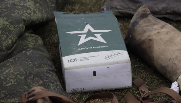 Бойові втрати Росії на 19 серпня: ліквідовано ще 1 190 окупантів