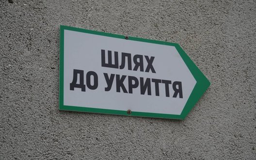 Рада ухвалила законопроєкт про укриття у першому читанні: що зміниться