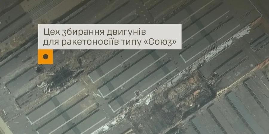 Генштаб підтвердив знищення цехів ракетного заводу «Прогрес» у Самарі: пожежа 5000 кв. м