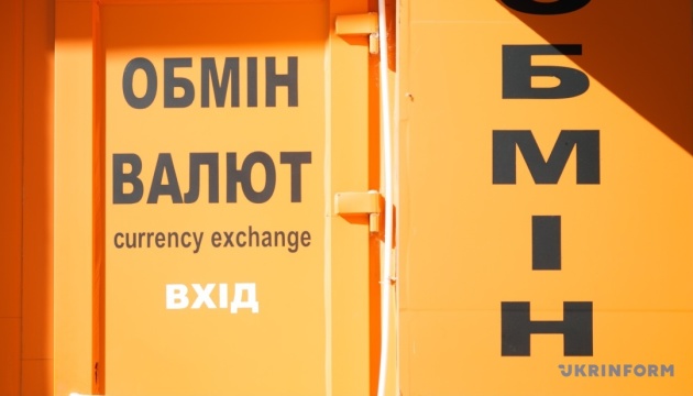 Євро оновив рекорд: НБУ встановив курс 52,13 грн/€ на 21 серпня