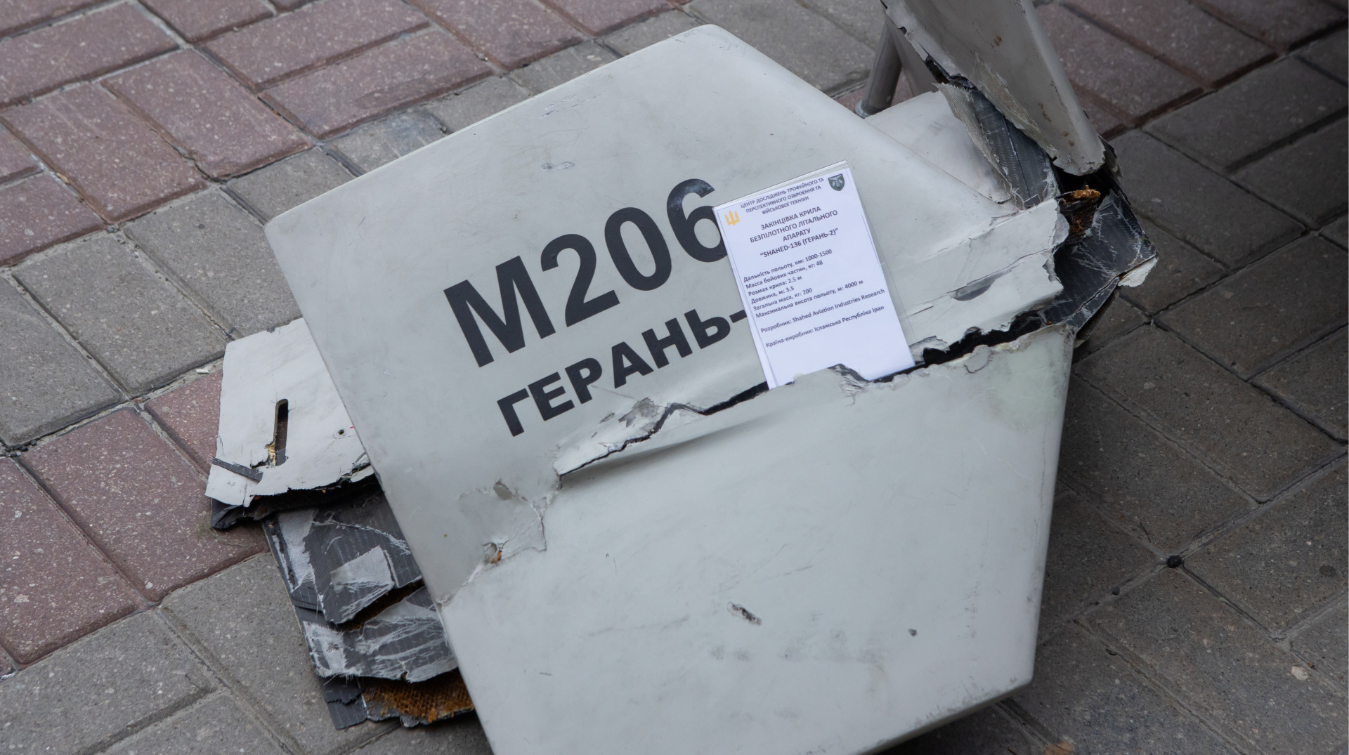 Уламки ворожого дрона впали на дах будівлі в Голосіївському районі Києва — без постраждалих