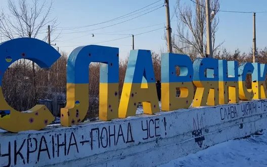 Росія завдала авіаудару по Слов'янську в День Незалежності: сім вибухів, є поранені