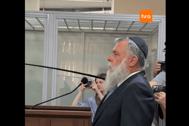 Головний рабин Києва та військовий поручились за підозрювану Мудру у ВАКС