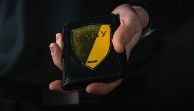 НАБУ викрило співробітника СБУ на схемі незаконного бронювання: 1 млн хабара і 18,4 млн відмивання