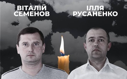 Двоє шахтарів ДТЕК загинули від удару дрону РФ на Дніпропетровщині