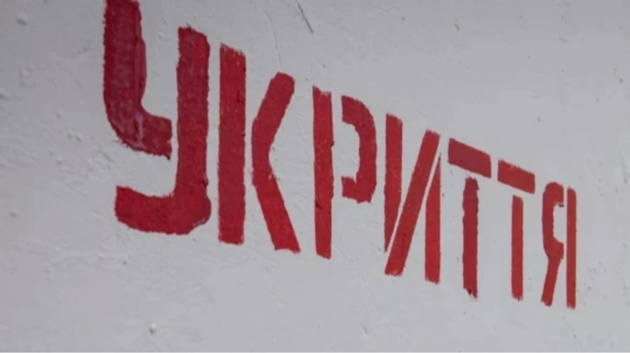 Росія завдала масованого удару балістикою та дронами: постраждали Запоріжжя, Полтава, Кривий Ріг