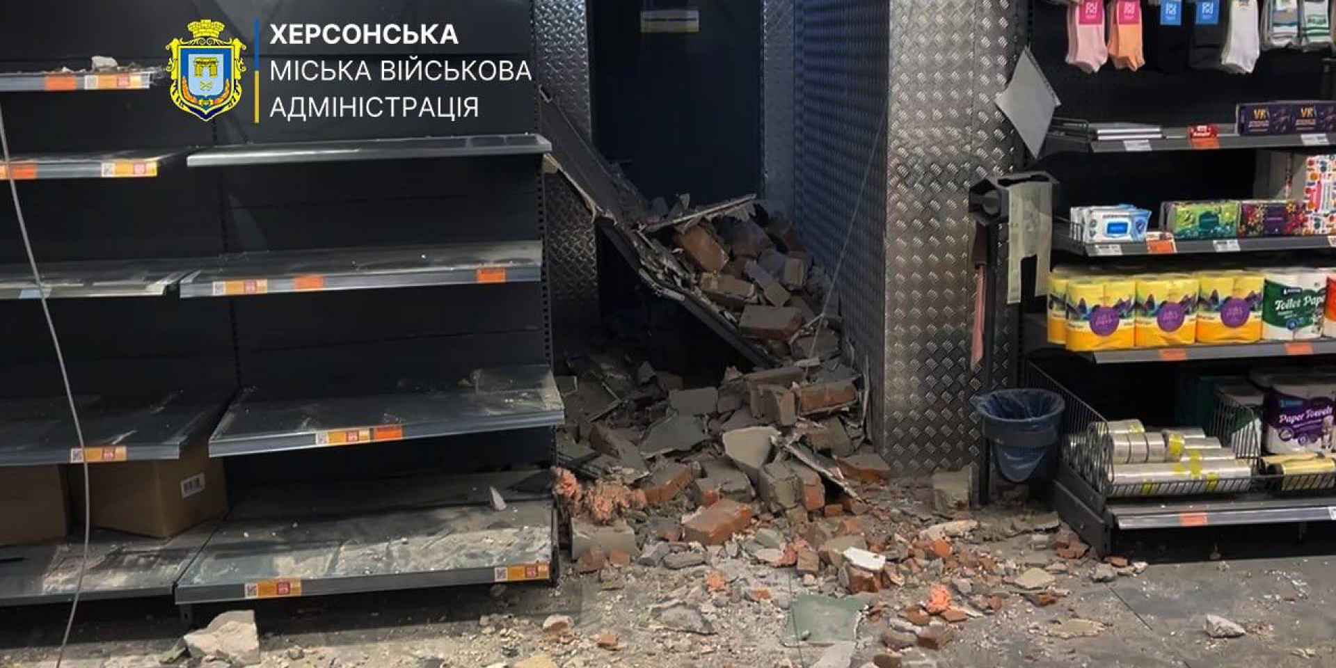 Російський дрон влучив у супермаркет у Херсоні: постраждала 11-річна дитина