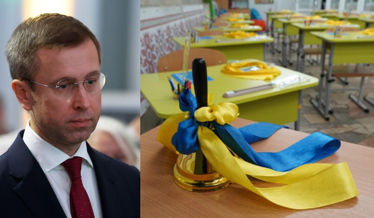 1 вересня в Україні: новий навчальний рік в умовах війни