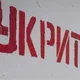 Росія атакувала Україну новою хвилею реактивних дронів: загроза Києву, Одесі та кільком областям