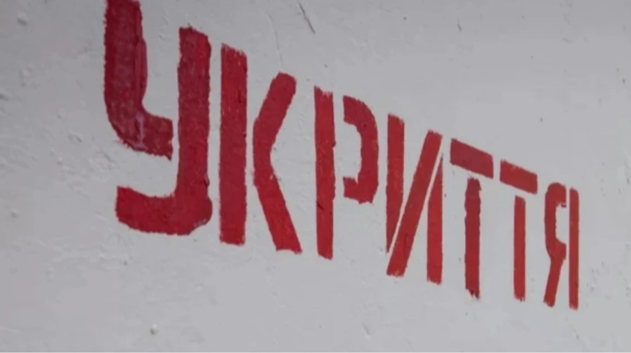 Росія атакувала Україну новою хвилею реактивних дронів: загроза Києву, Одесі та кільком областям