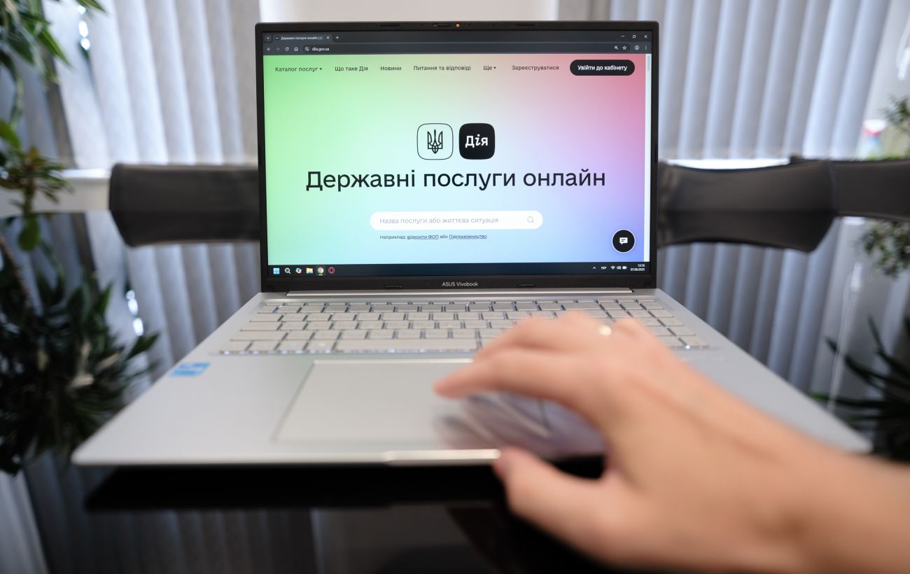 У «Дії» запустили послугу онлайн-розлучення за взаємною згодою