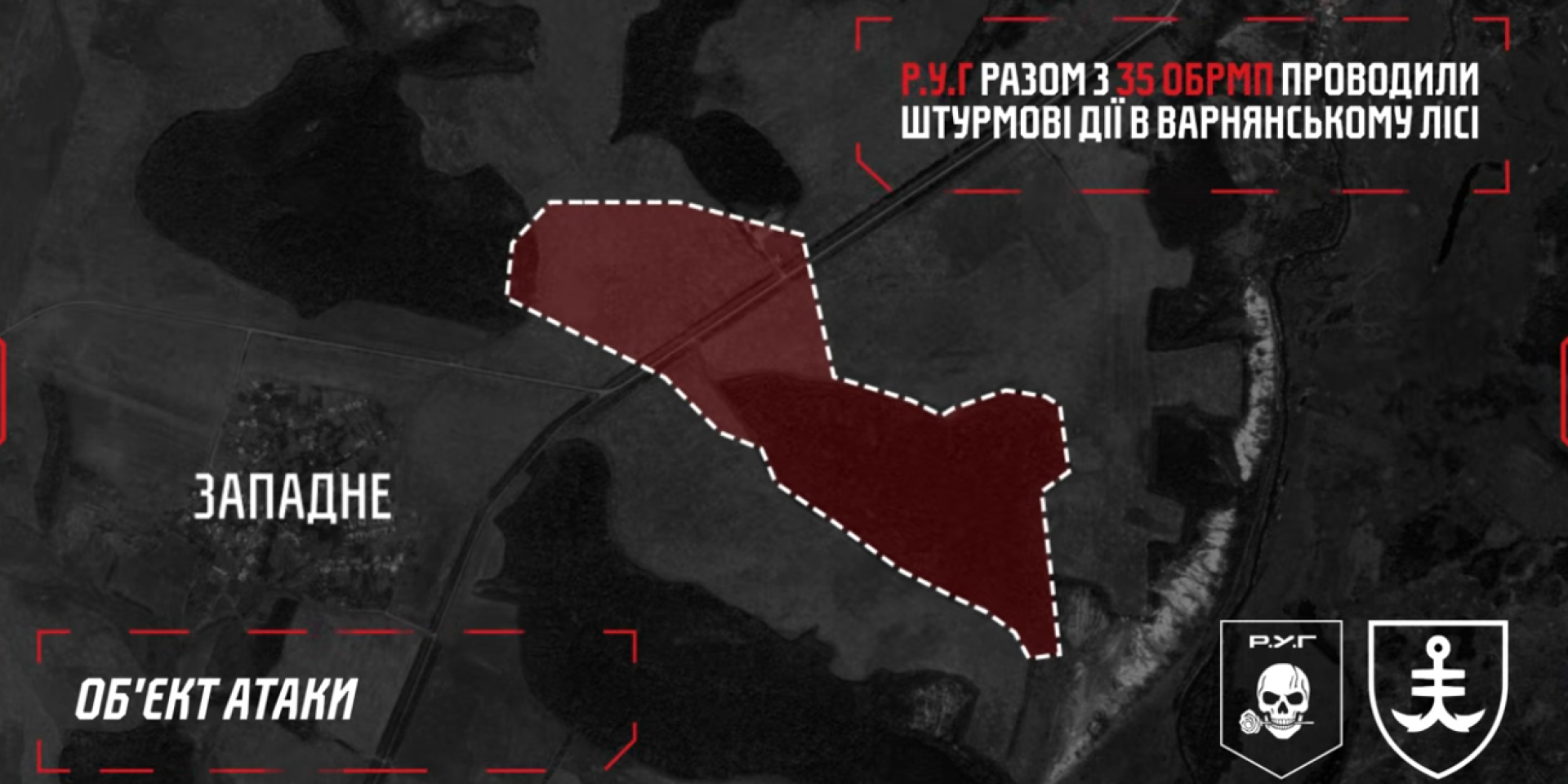 Сили оборони звільнили 4 км² між Дворічною та Западним на Куп'янщині