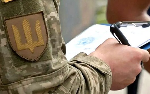 ТЦК у Києві незаконно утримував батька п'ятьох дітей: відстрочка зникла з «Резерв+»