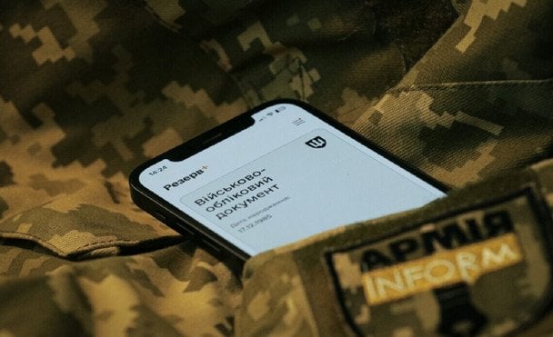 Застосунок Резерв+ не працюватиме з 21:00 20 березня до 09:00 21 березня через техроботи