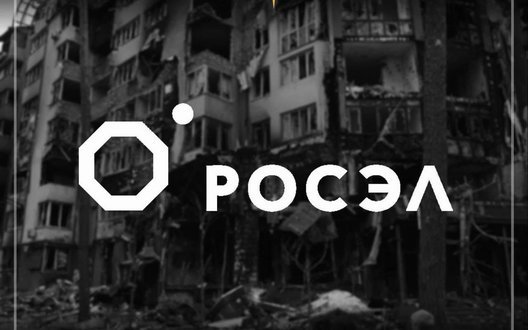 ГУР розкрило дані 155 підприємств «Роселектроніки»: виробляють компоненти для ракет і дронів РФ