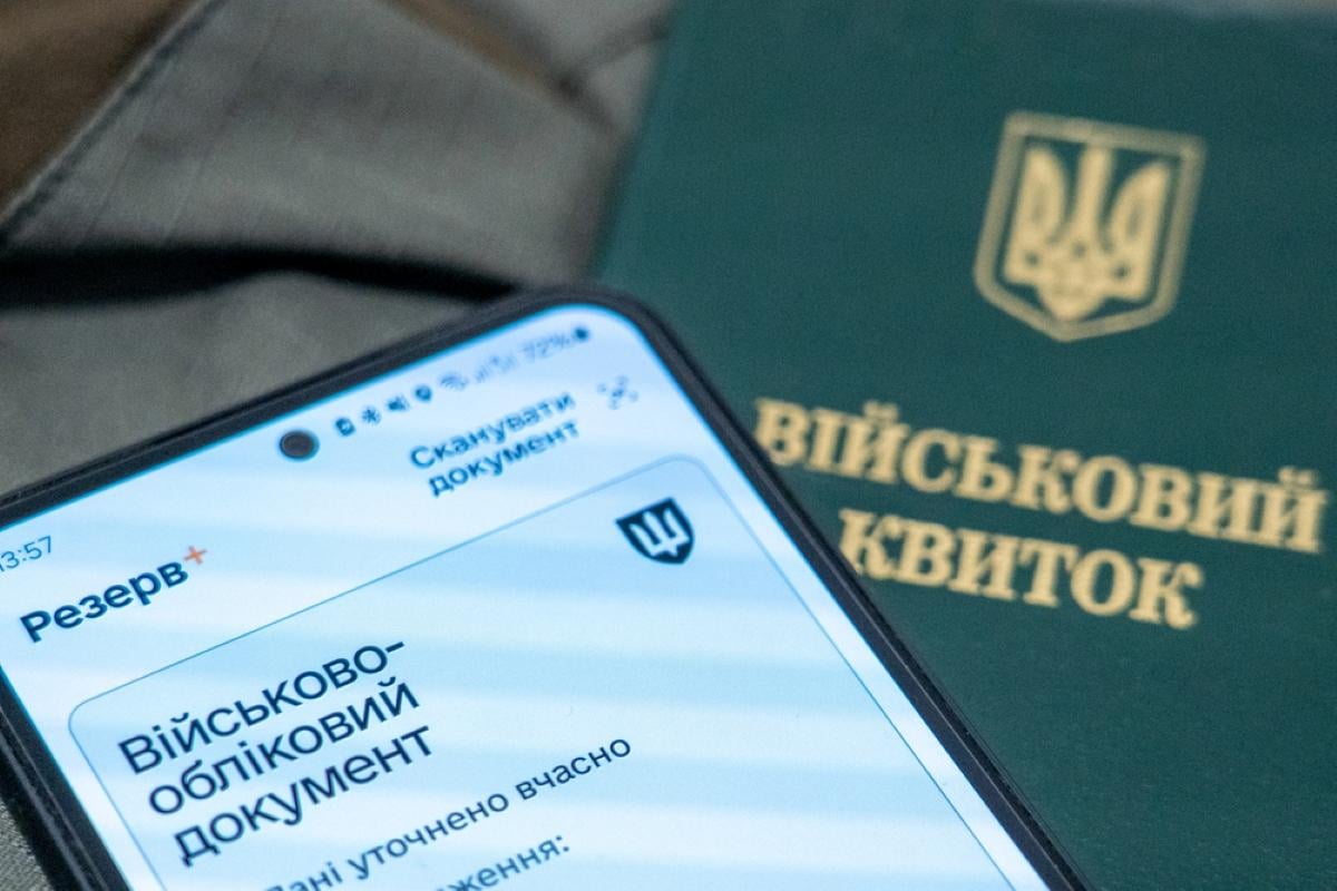 Вчителі можуть оформити відстрочку онлайн у «Резерв+» без додаткових документів