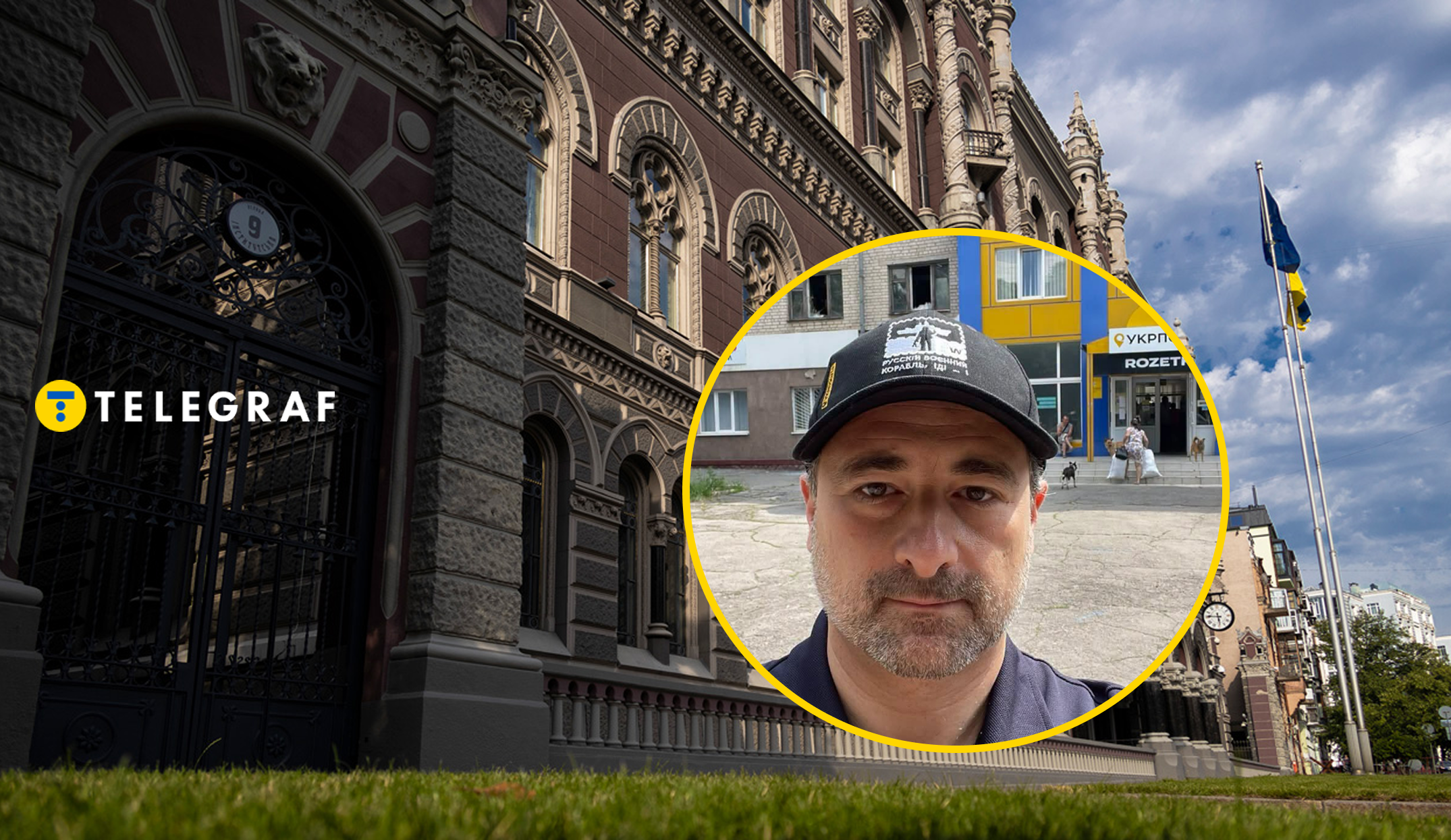 Смілянський подав до суду на НБУ і пригрозив «знищити репутацію» Пишного