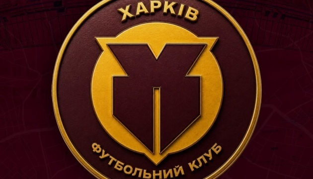 Харків переміг Буковину у 7-му турі УПЛ завдяки голам легіонерів