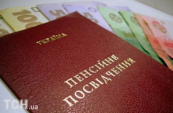 Мінімальна пенсія у 2027 році зросте до 2878 грн — проєкт бюджету