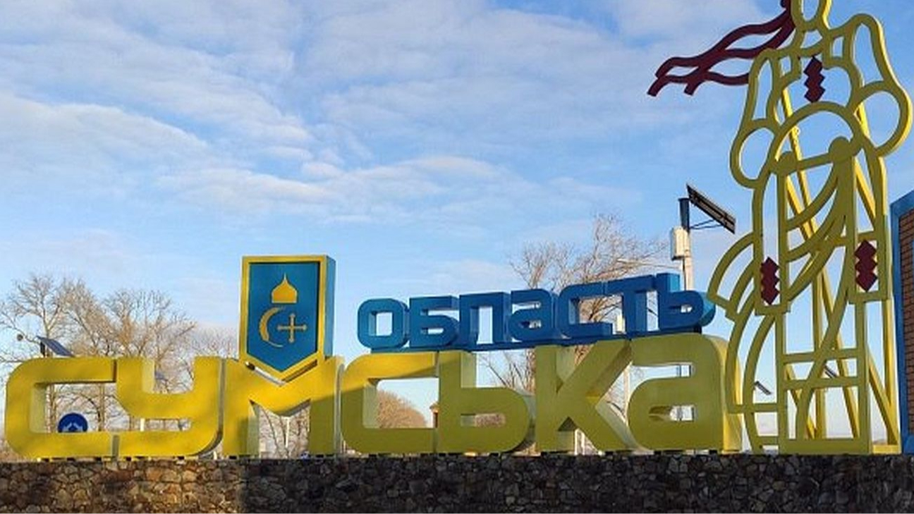 FPV-дрон РФ вбив чотирьох людей на Сумщині: серед жертв подружжя і 76-річна жінка