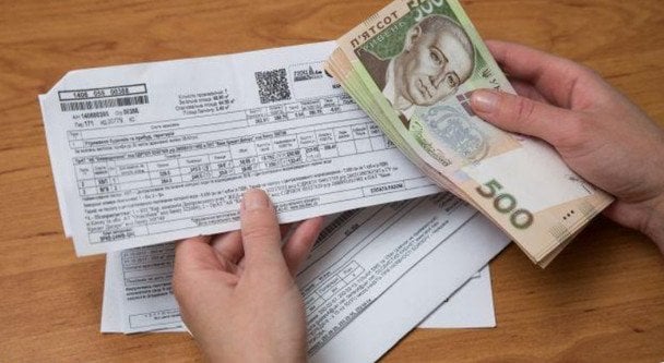 Субсидії в Україні: на які послуги поширюються та як відновити право на виплату