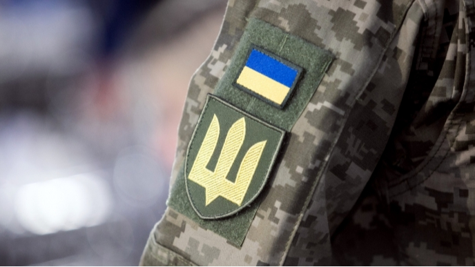 Міноборони завершило програму спрощеного повернення після СЗЧ