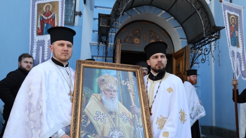 У Києві попрощались з патріархом Філаретом: жалобна процесія до Володимирського собору