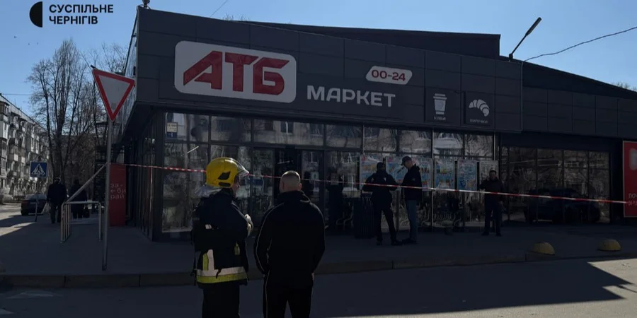 Вибух у супермаркеті АТБ у Чернігові: четверо поранених